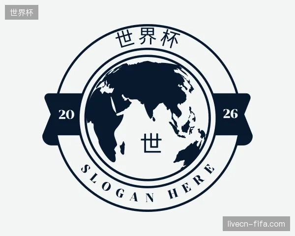 介绍世界杯官方网站